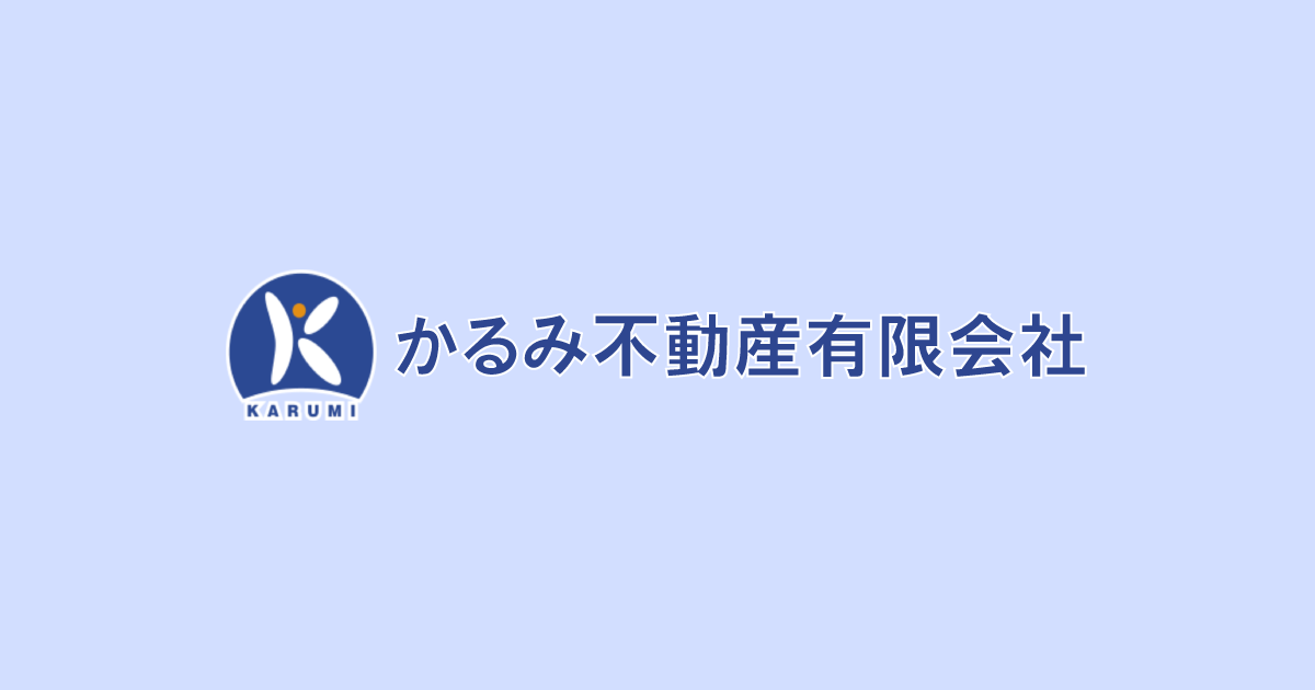 加賀市・片山津温泉・山代温泉・大聖寺等の不動産情報の写真(石川県加賀市)